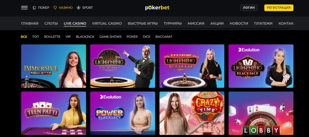 Live Casino Pokerbet